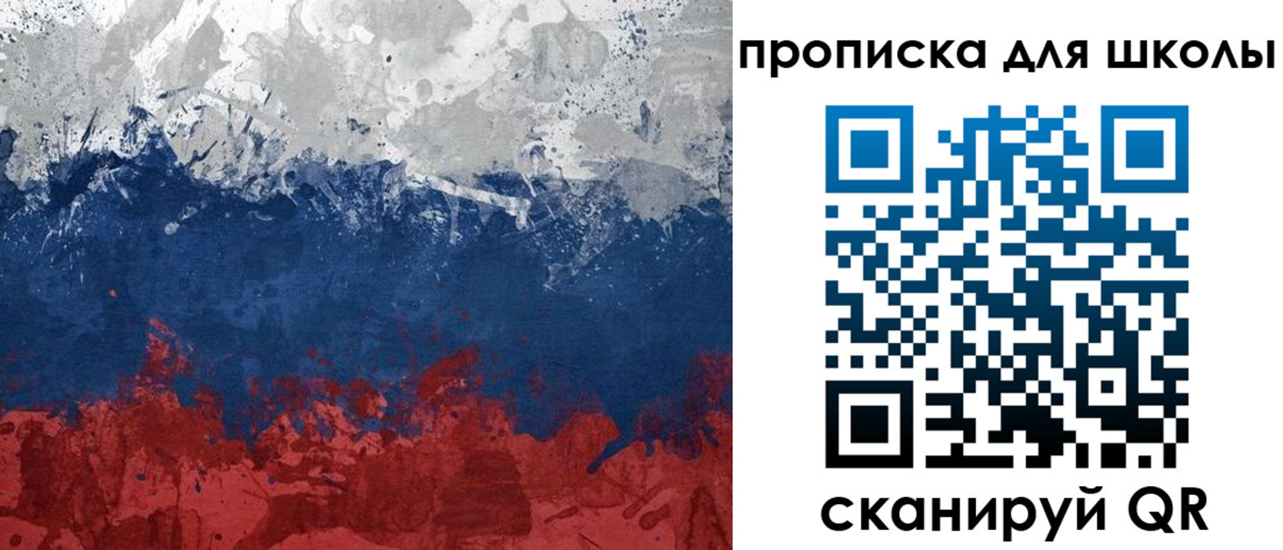 прописка законно в Северодвинске