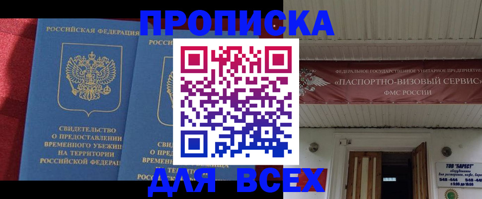 форма 3 в Северодвинске