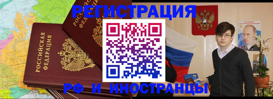 регистрация для дет. сада в Северодвинске